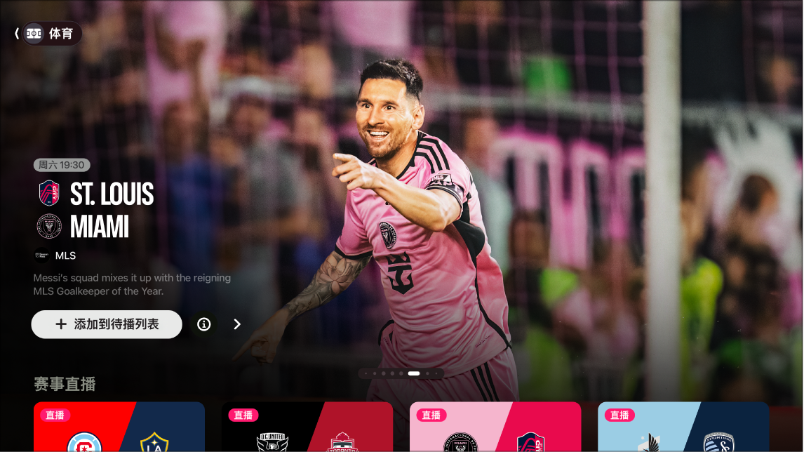 前锋连续三轮破门，全场观众沸腾